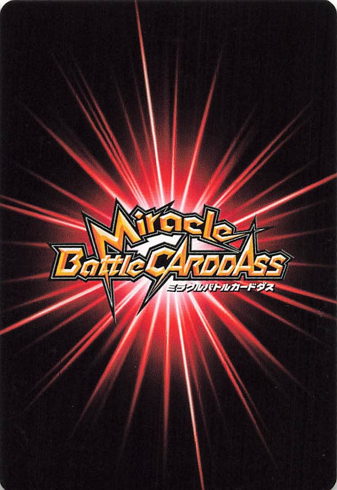 Amazon.co.jp: ミラクルバトルカードダス 超新星・ルフィ POP28